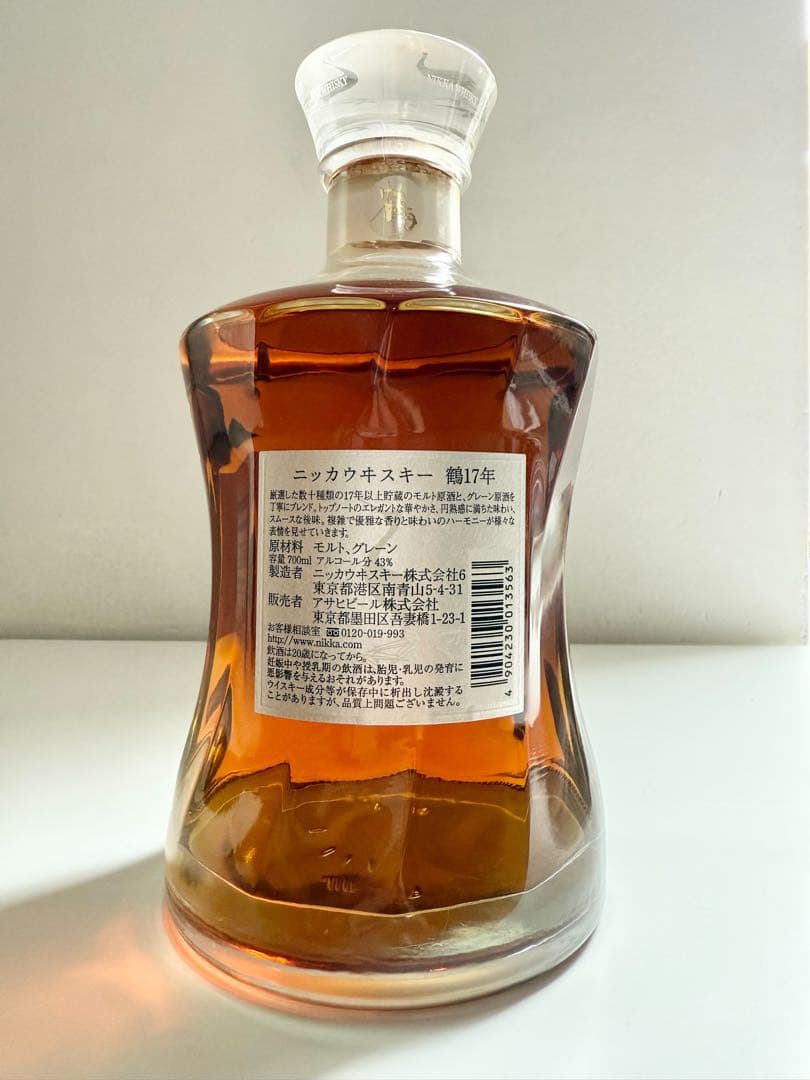ニッカ 鶴 17年表記あり 700ml 未開栓 箱なし