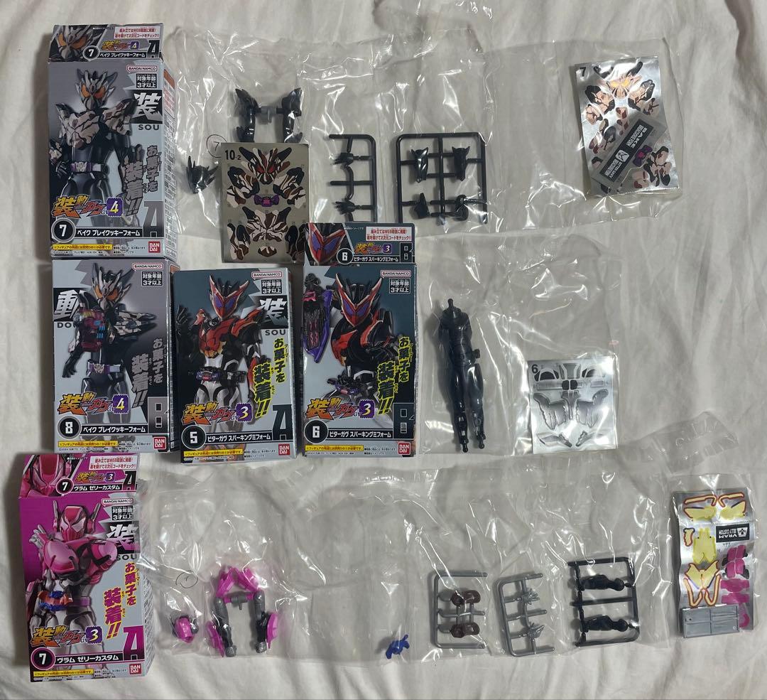 仮面ライダーガヴ 装動 コンバージ まとめ売り - メルカリ