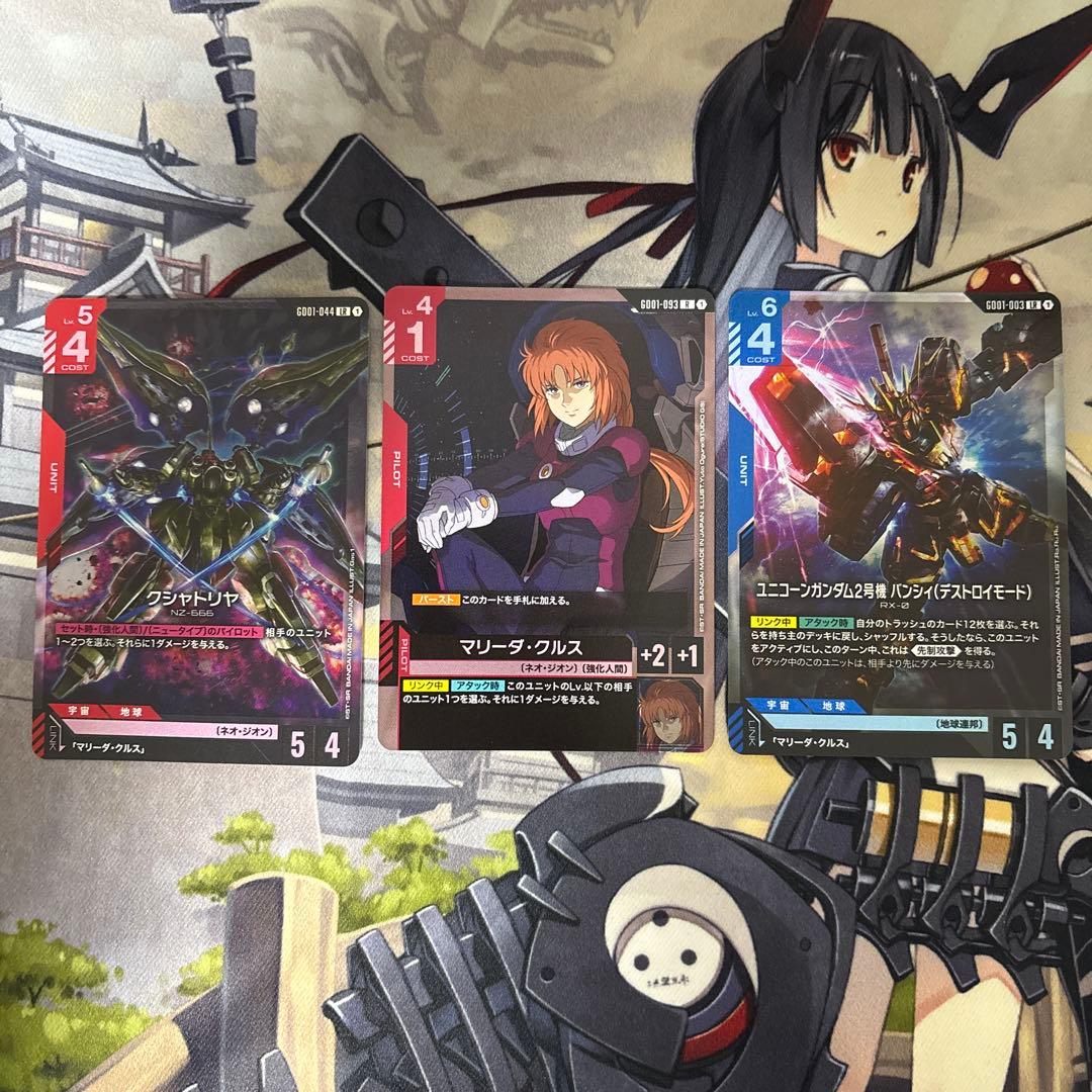 ガンダムカードゲーム GD01 クシャトリヤ セット - メルカリ