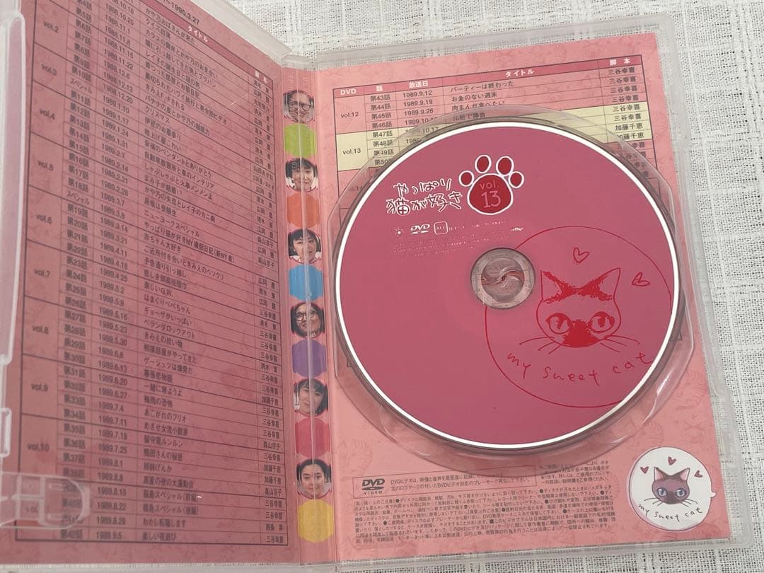 やっぱり猫が好き BOXセット2〈初回限定生産・7枚組〉