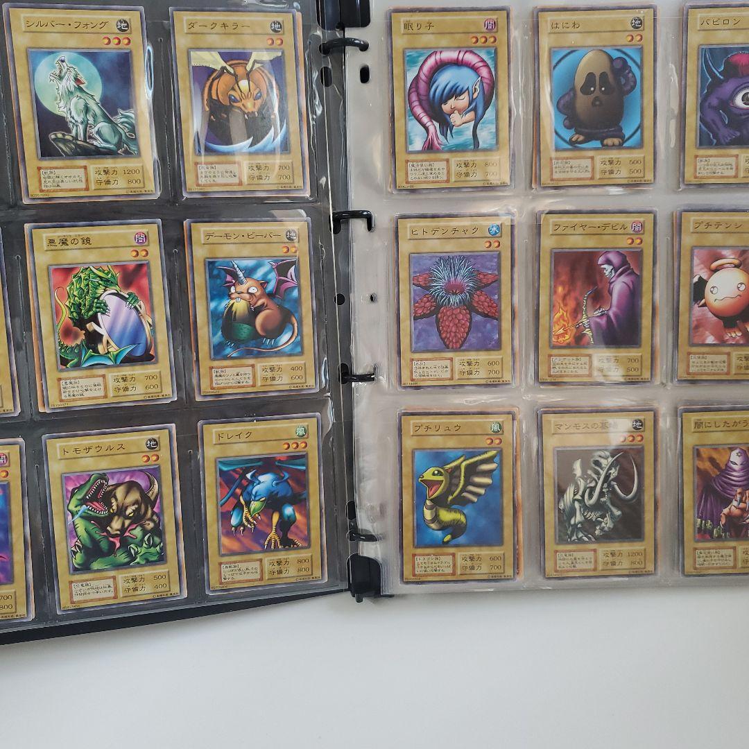遊戯王 初期 コレクションファイル