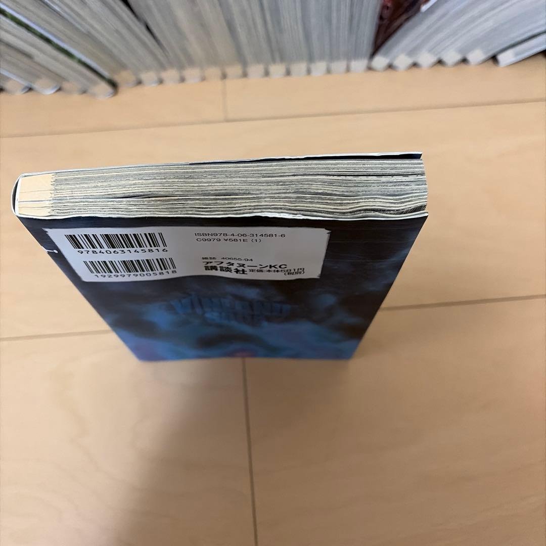 プラネテス・ヴィンランド・サガ 全巻セット