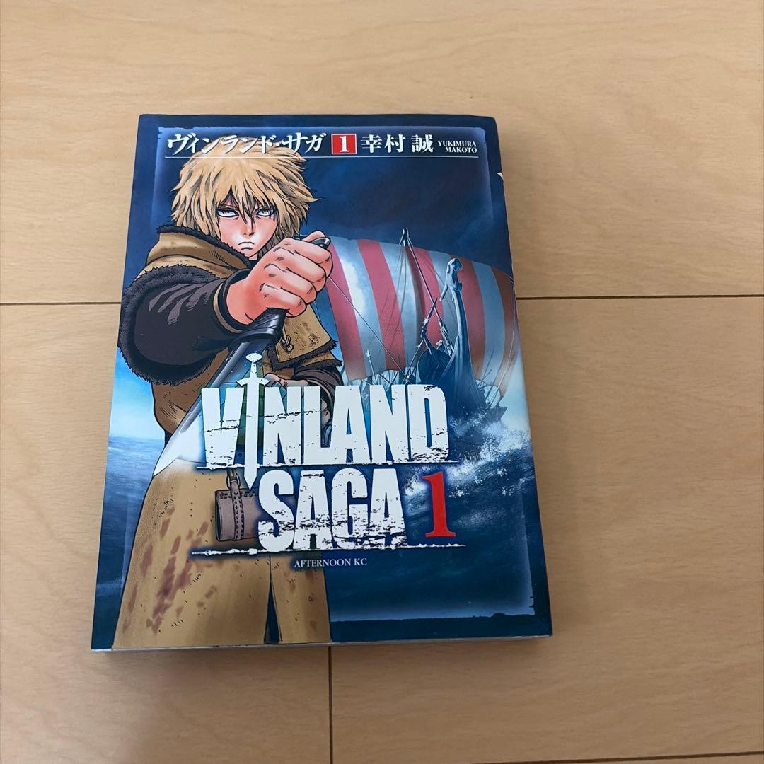 プラネテス・ヴィンランド・サガ 全巻セット