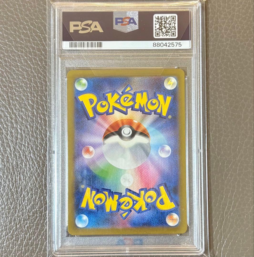 【PSA10】名探偵ピカチュウ PROMO プロモカード 098/SV-P