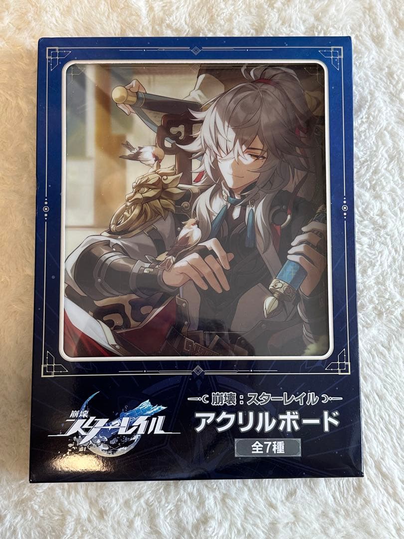 崩壊スターレイル コラボキャンペーン A賞 景元 DARS専用フラット