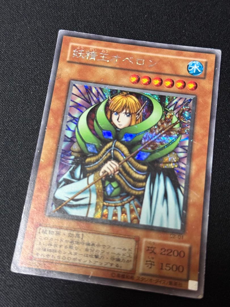 ジャンク】遊戯王 初期、2期、レリーフまとめ 青眼ブルーアイズ