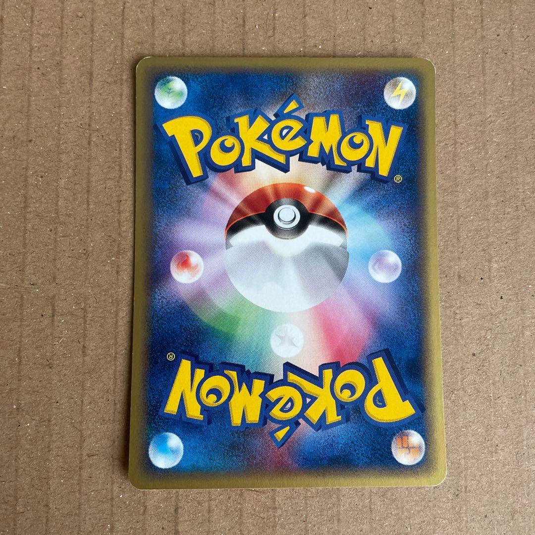 フシギダネ　eカード　アンリミ