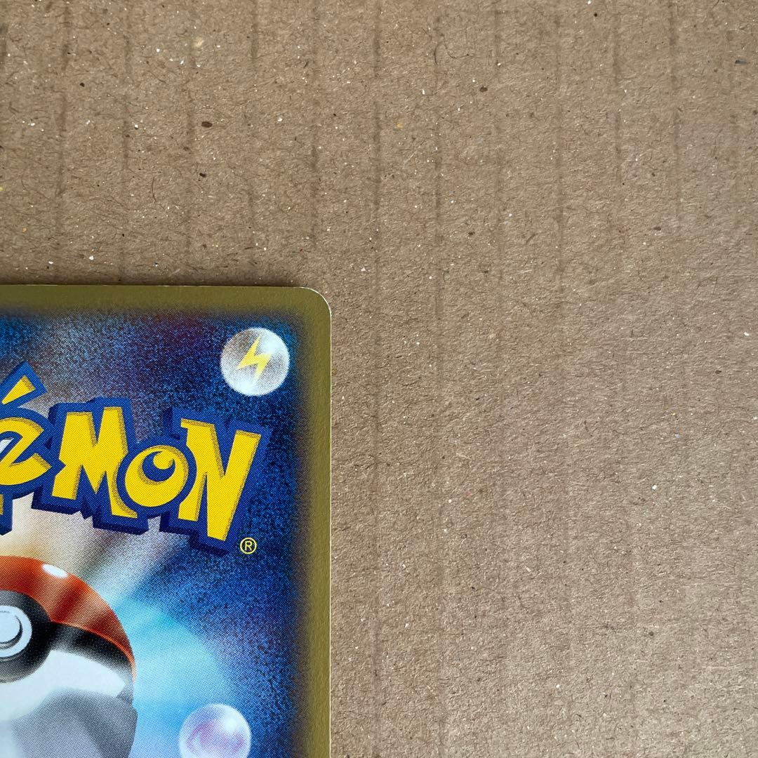 フシギダネ　eカード　アンリミ