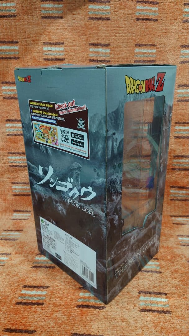 ドラゴンボール フィギュア SMSP 白黒 孫悟空 海外限定 海外正規品