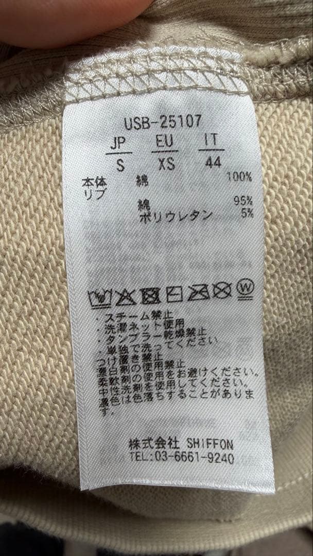 1PIU1UGUALE3 RELAXジップパーカー　ジョガーパンツ　セットアップ