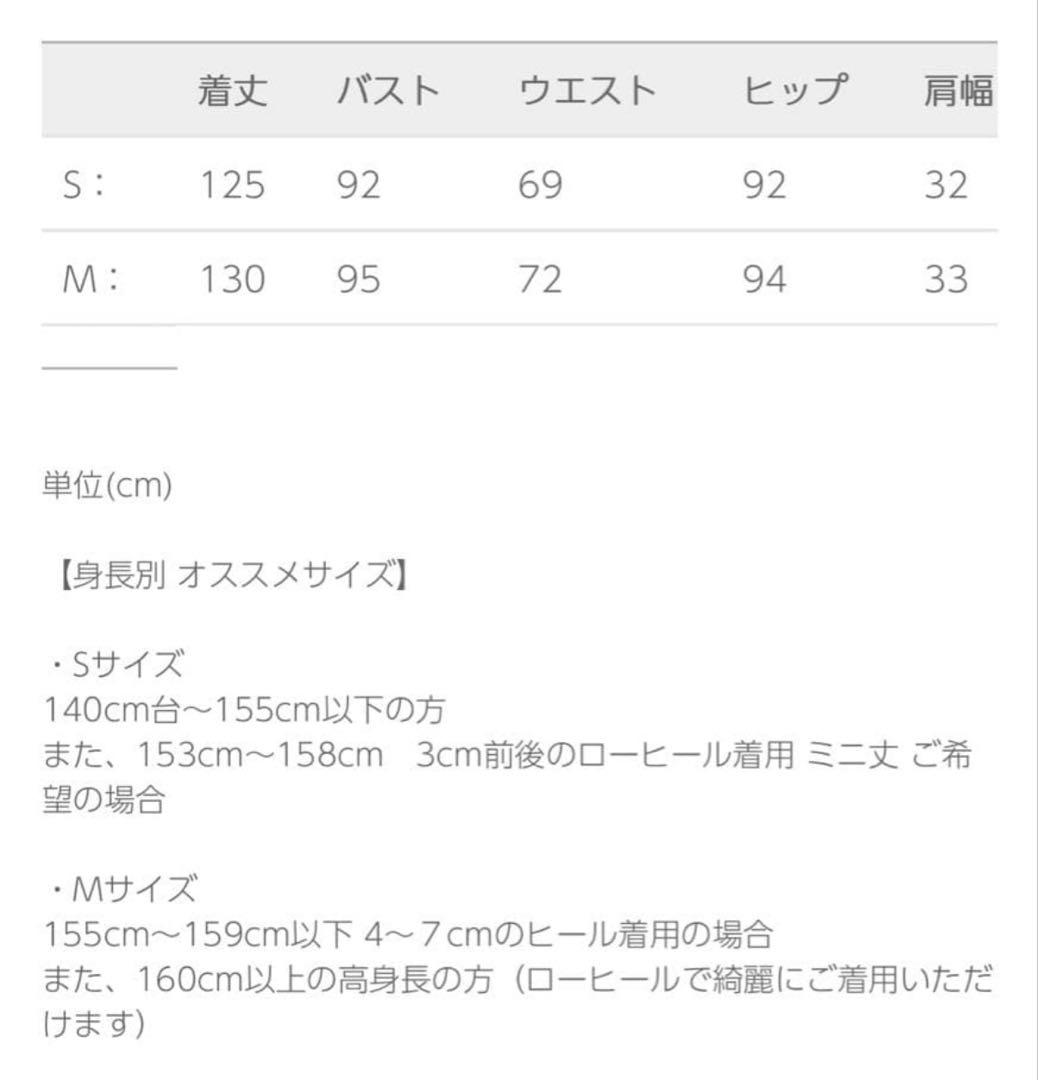 Lerure(リルアー)Fluffy sleeve pencil dress