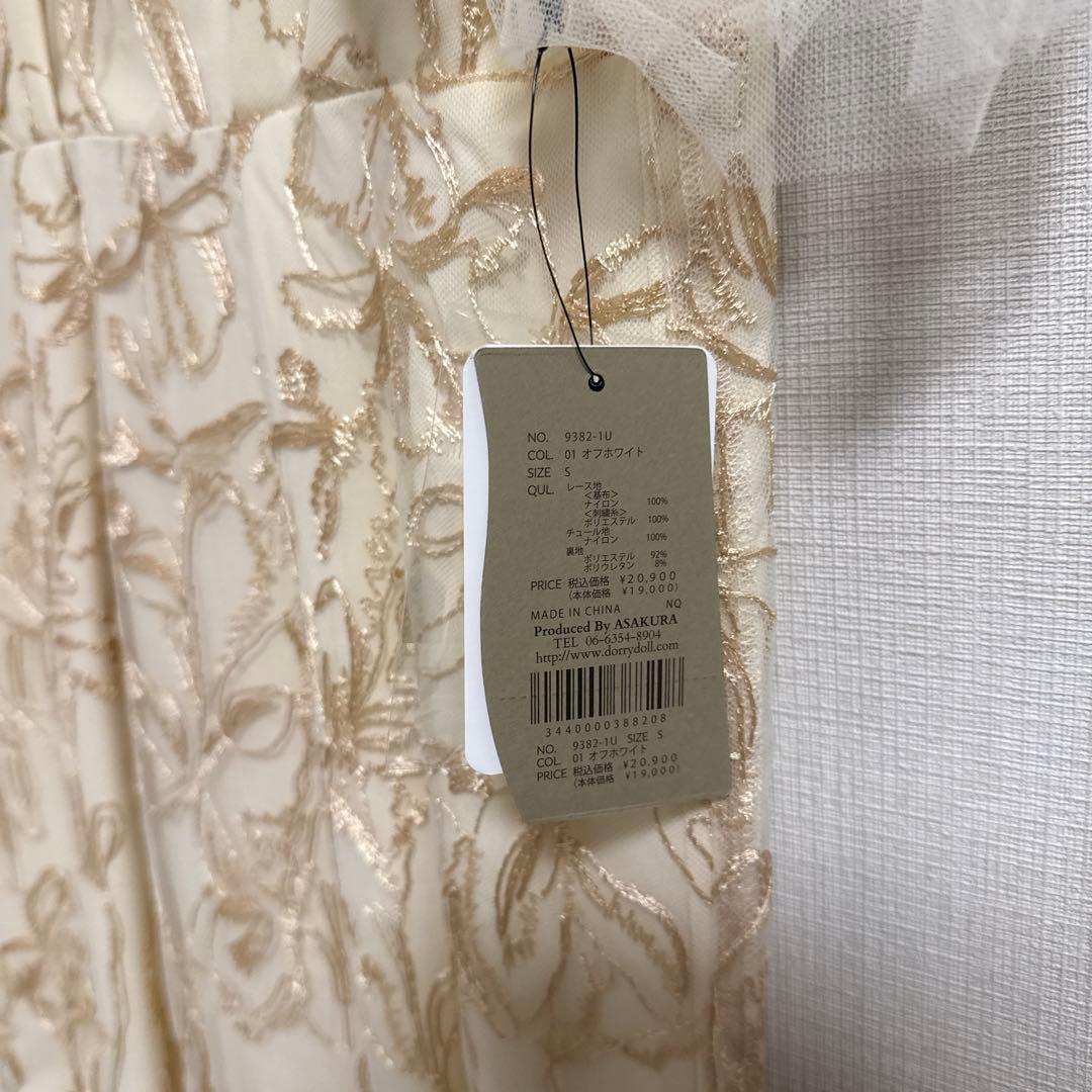 Lerure(リルアー)Fluffy sleeve pencil dress