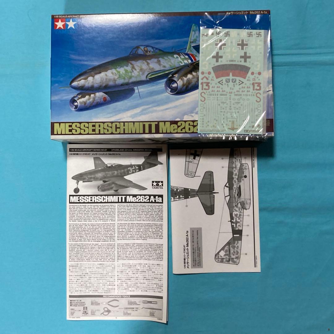 タミヤ 1/48 ドイツ空軍機 4点セット