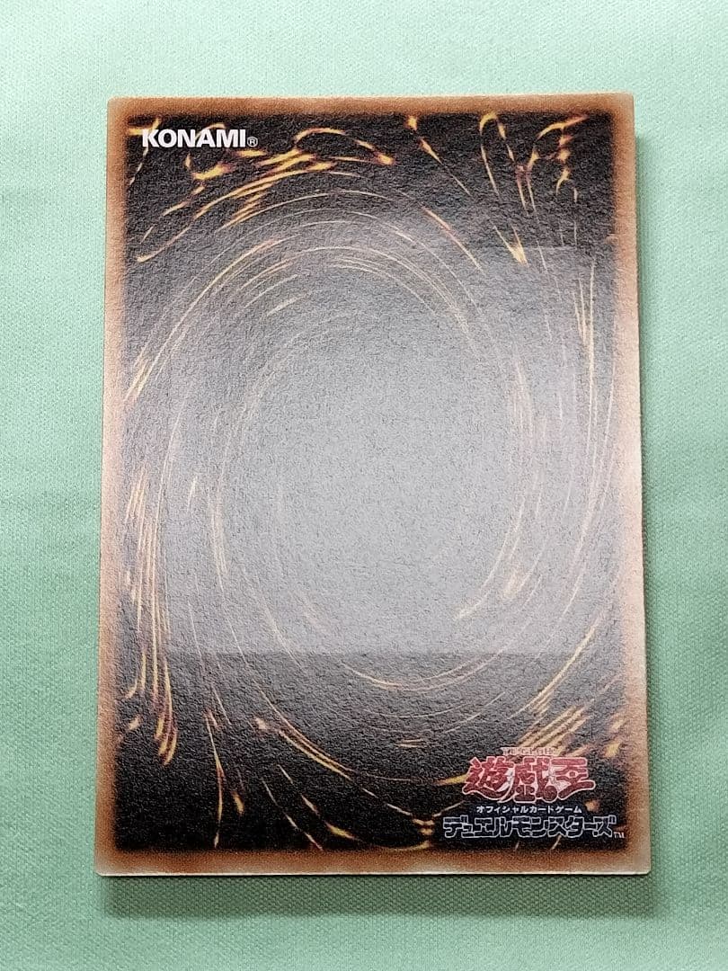 １軍コレ『完美品級』ブラックフェザードラゴン　レリーフ