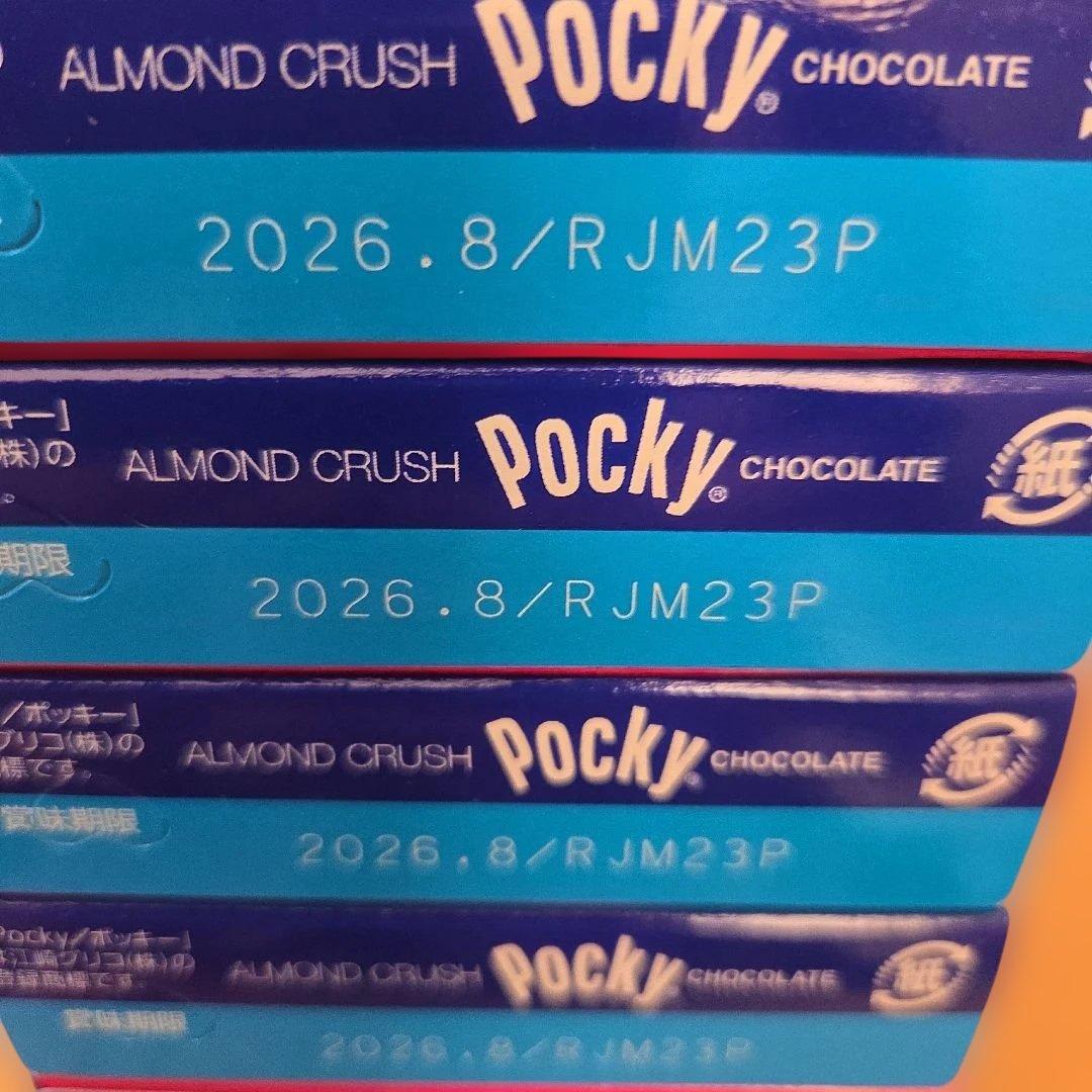 アミューズメント景品　16点セット