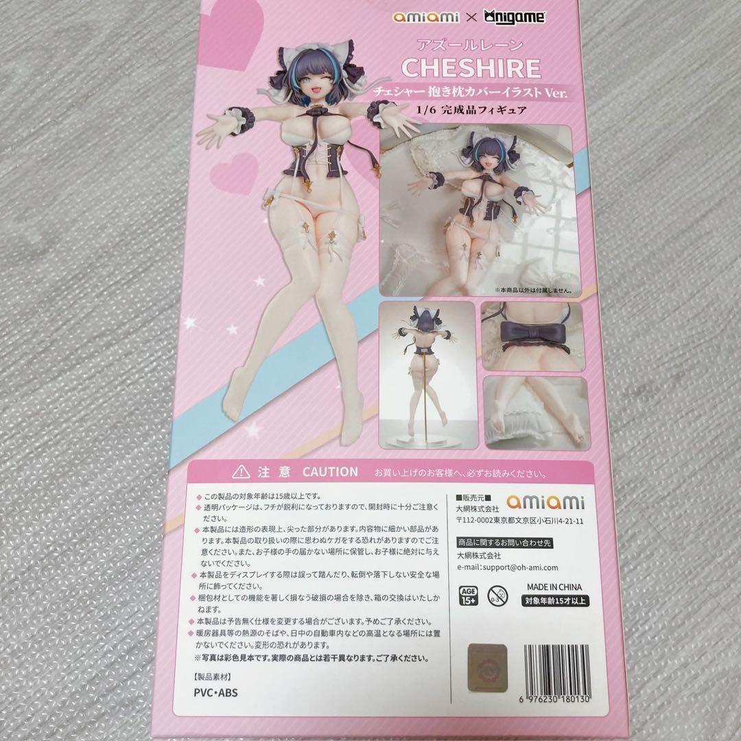 アズールレーン　チェシャー　抱き枕カバーイラストVer.1/6スケールフィギュア