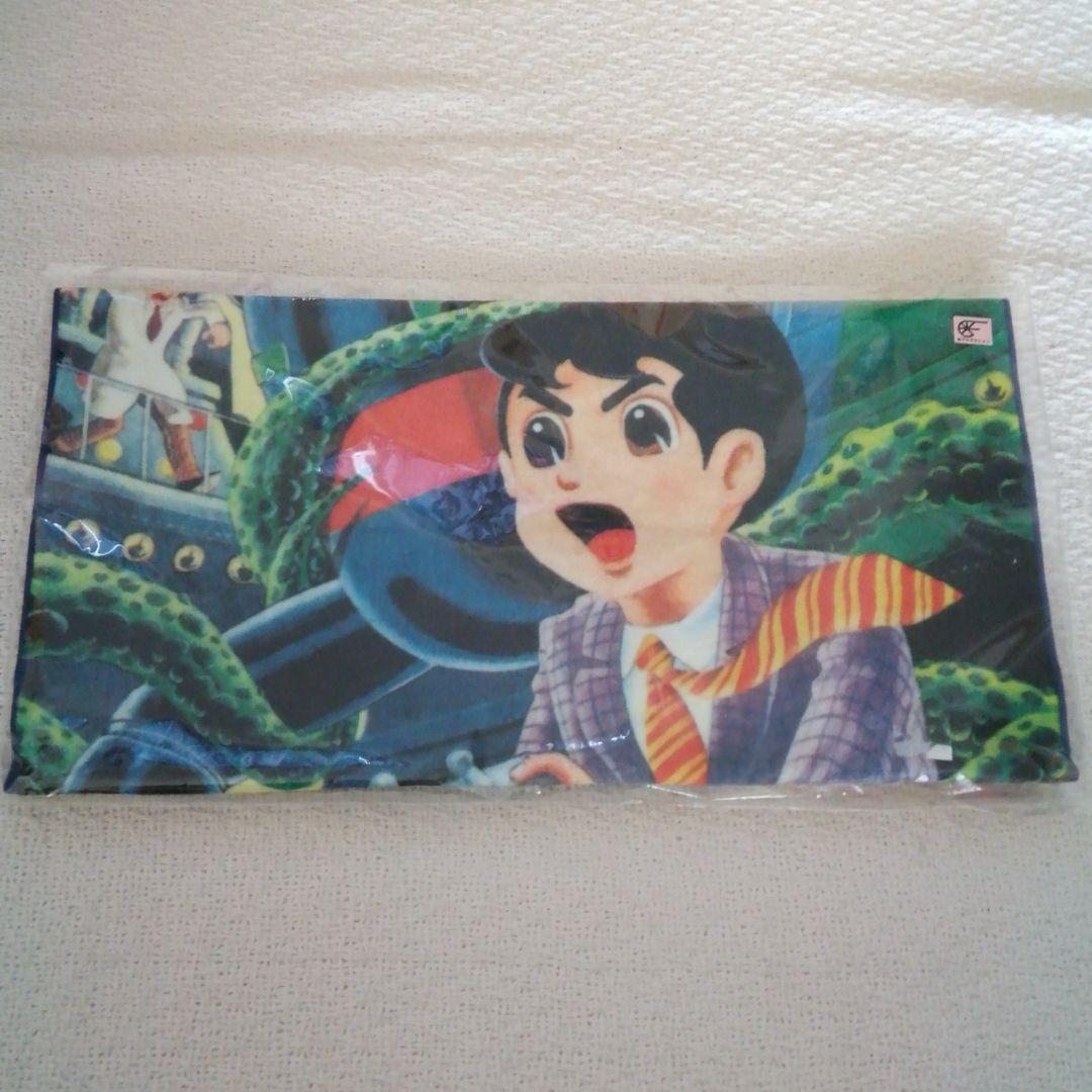 鉄人28号スポーツタオル　2011年発売絶版　KOBE鉄人三国志ガーデン新品購入