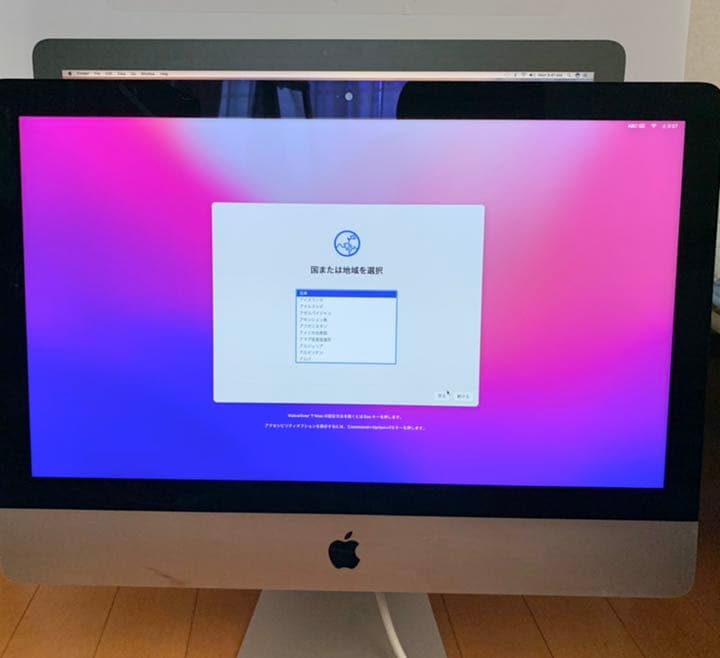 最終値下げ】Apple iMac late2015 21.5インチ