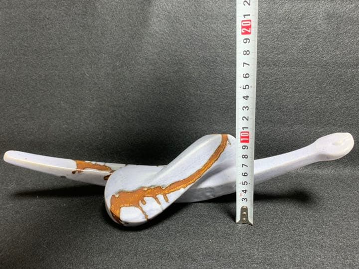 美濃寿窯 志野 水野守山 巳 置物