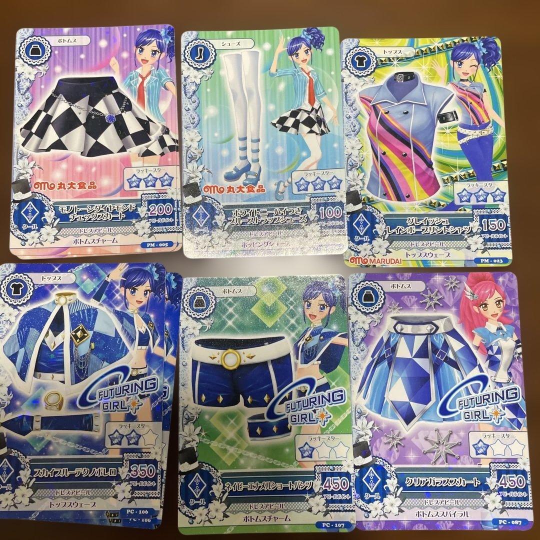 アイカツカード PC他 再編集 - メルカリ