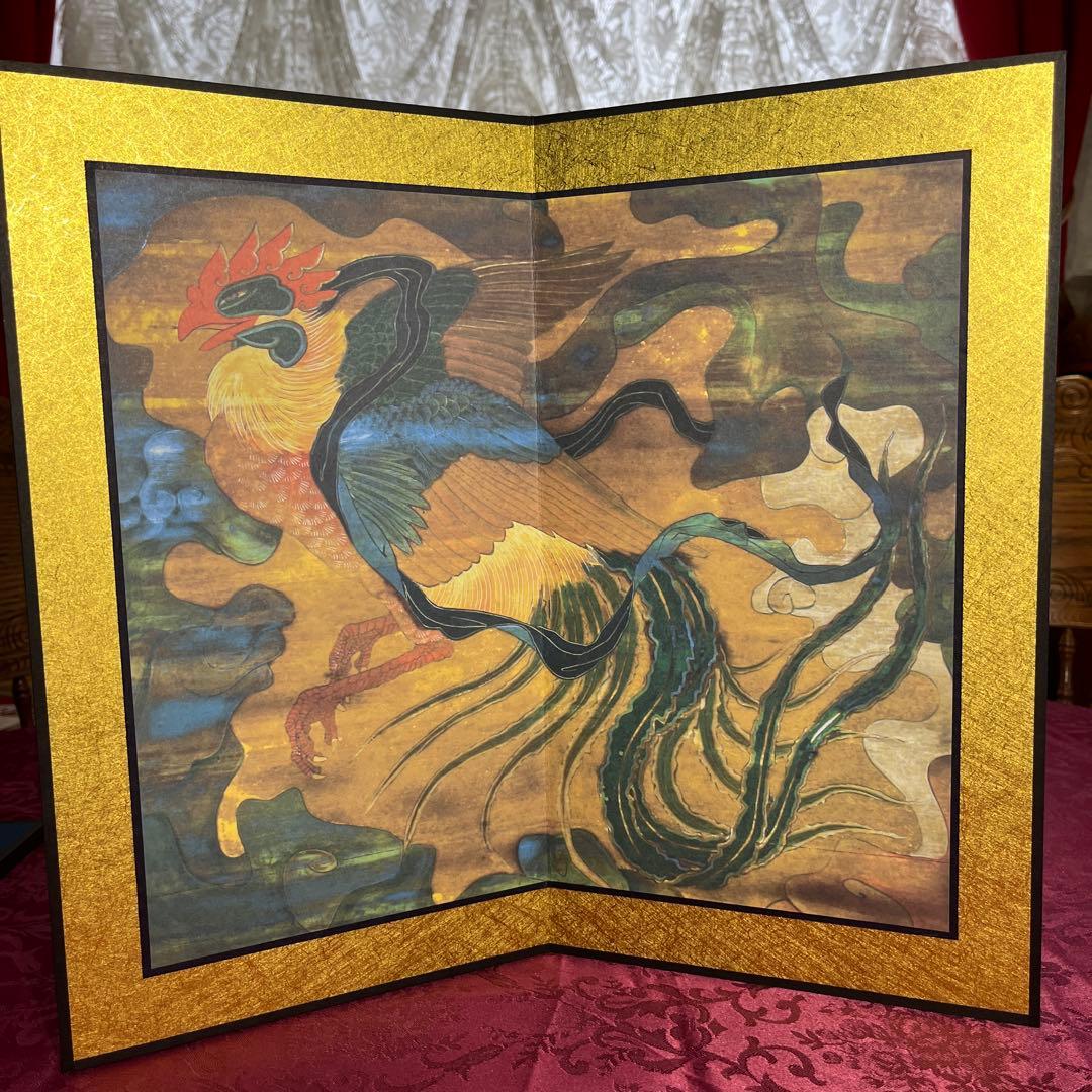 妙心寺 重要文化財 日本画 屏風 10隻 狩野山楽 海北友松 圓