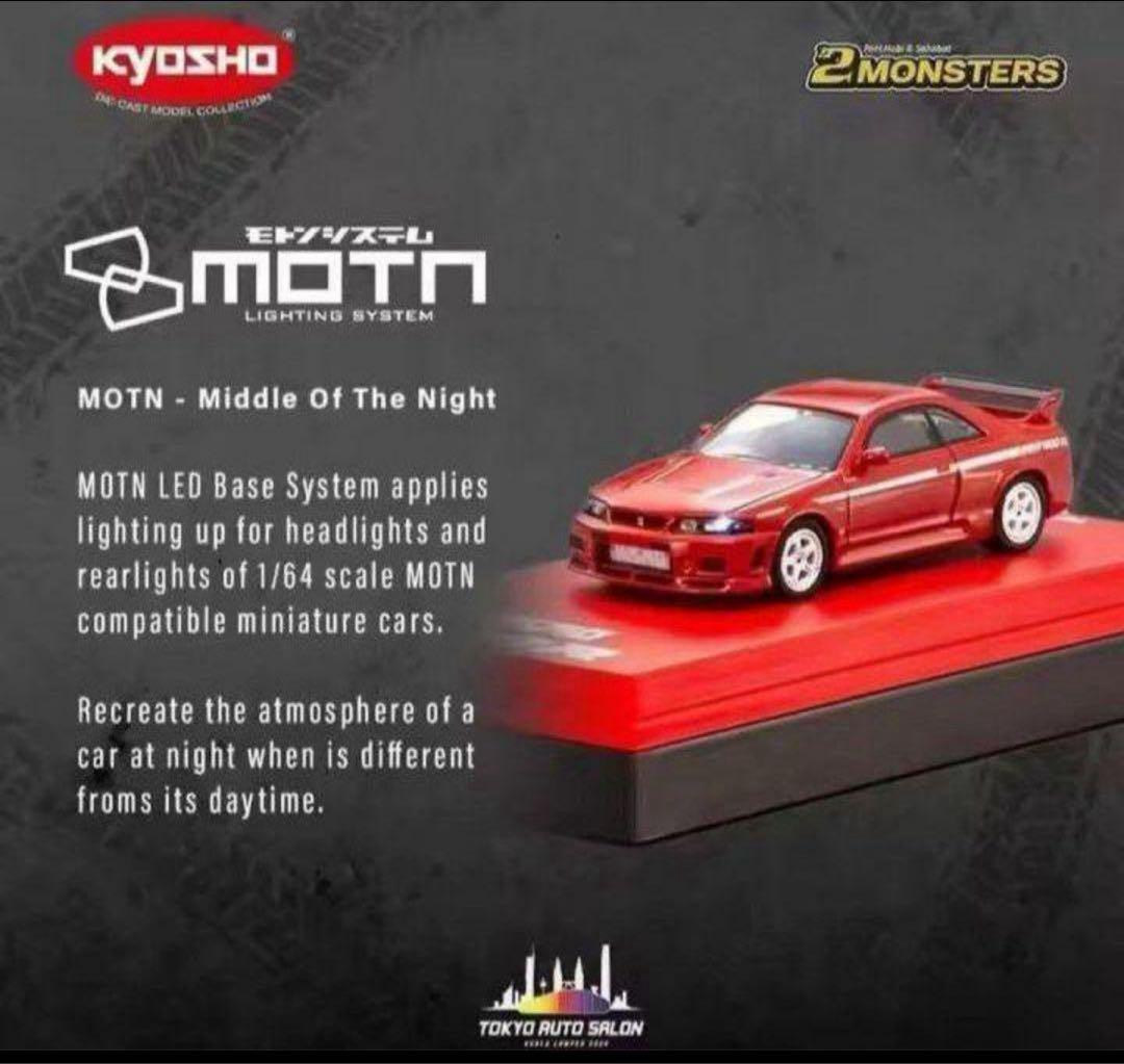 新品・未開封★1/64KYOSHO NISMO 400R 特別版★匿名メルカリ便