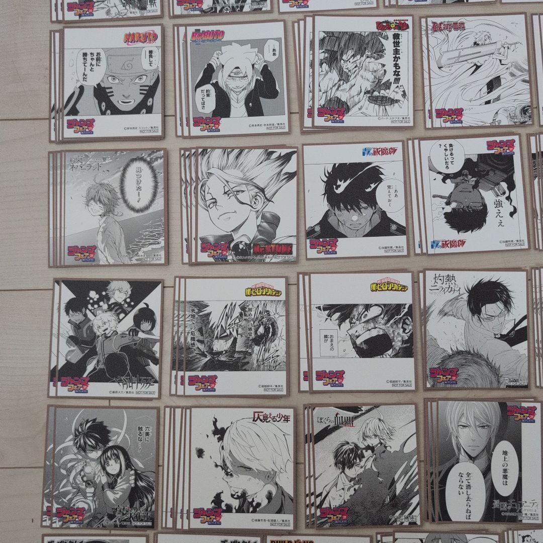 極楽街 ジャンフェス ジャンプフェスタ SQ ミニ色紙 デジタル版「週刊