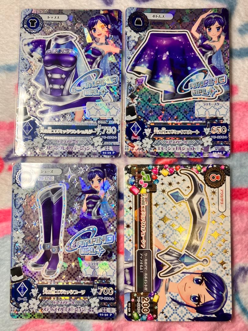 アイカツカード プレミアム 天の川コズミックコーデ 霧矢あおい