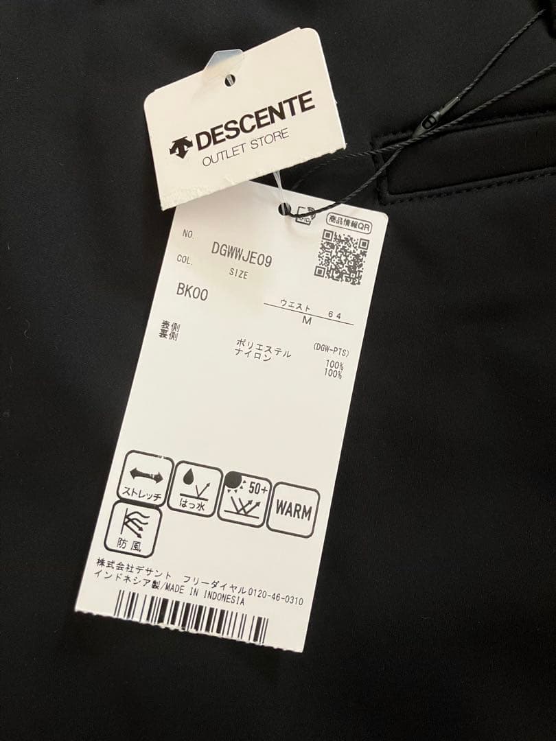 ⭐️タグ付き新品⭐️デサントゴルフ　裏起毛　撥水　防風　ボンディングプリーツスカート