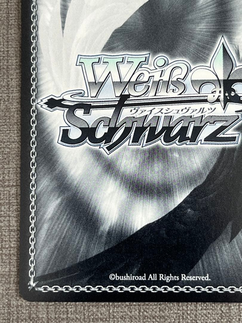 サンオイル 癒月ちょこ sp