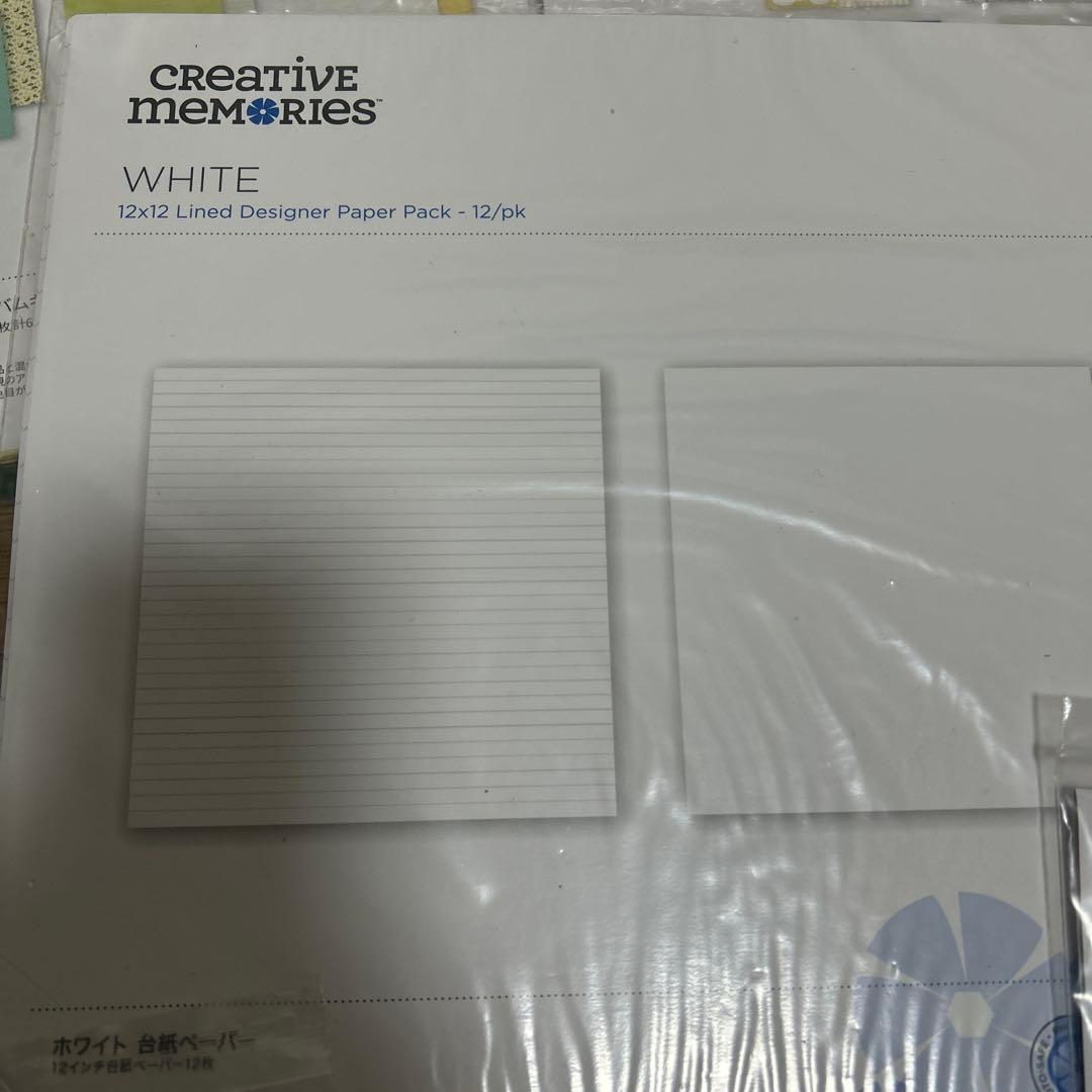 クリエイティブメモリーズ おまとめ出品 未使用品➕開封した残り