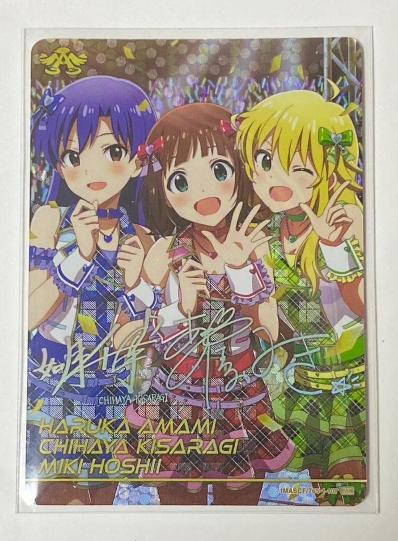 アイドルマスター カードフォリオ MRサイン付き 天海春香 如月千早