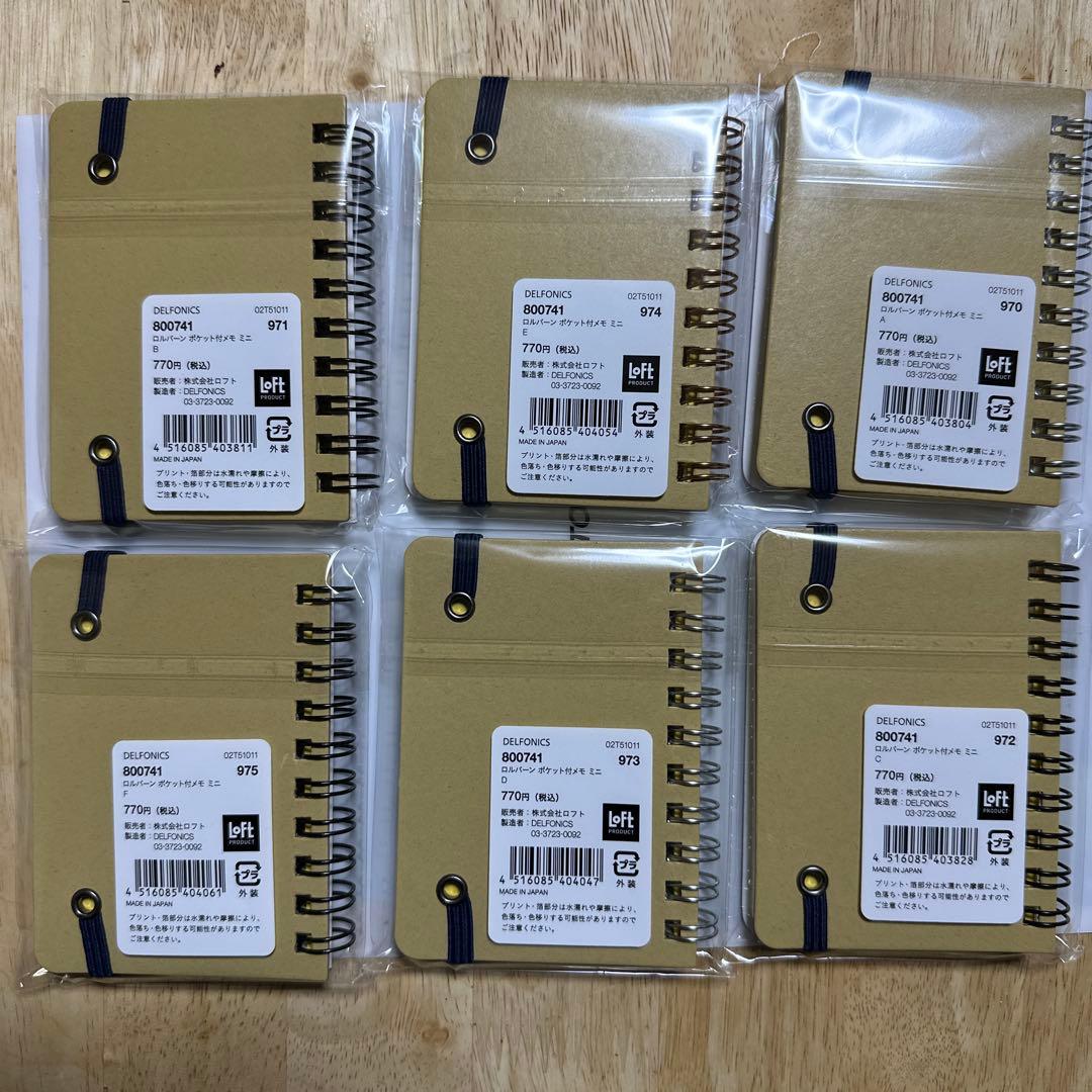Rollbahnロフト限定 ポケット付きメモミニロルバーン6冊セット