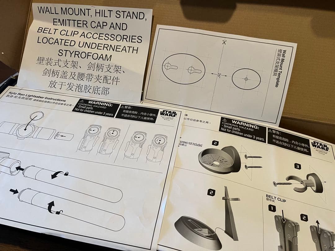 STAR WARS ライトセーバー　リムーバブル　USディズニーランド限定