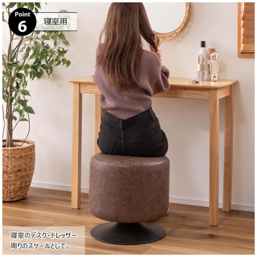 東谷 ローテ 回転スツール PC-505CA 1468