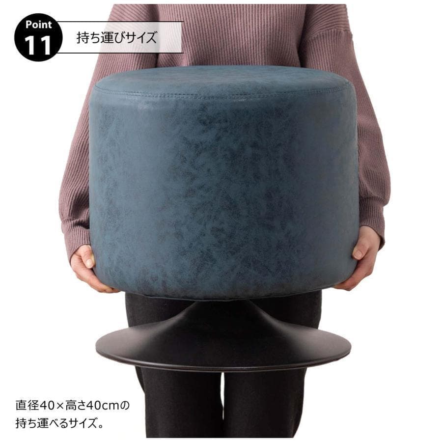 東谷 ローテ 回転スツール PC-505CA 1468