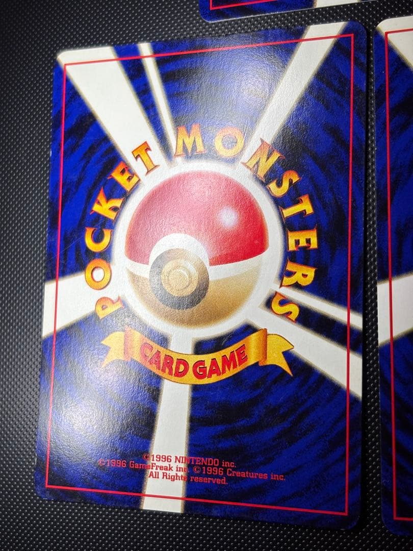 旧裏　極美品　リザードン　ピチュー　ブラッキー　エーフィ　プレミアムファイル2