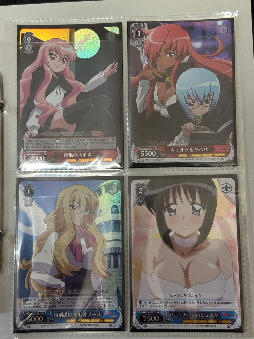 ゼロの使い魔サイン入り6枚