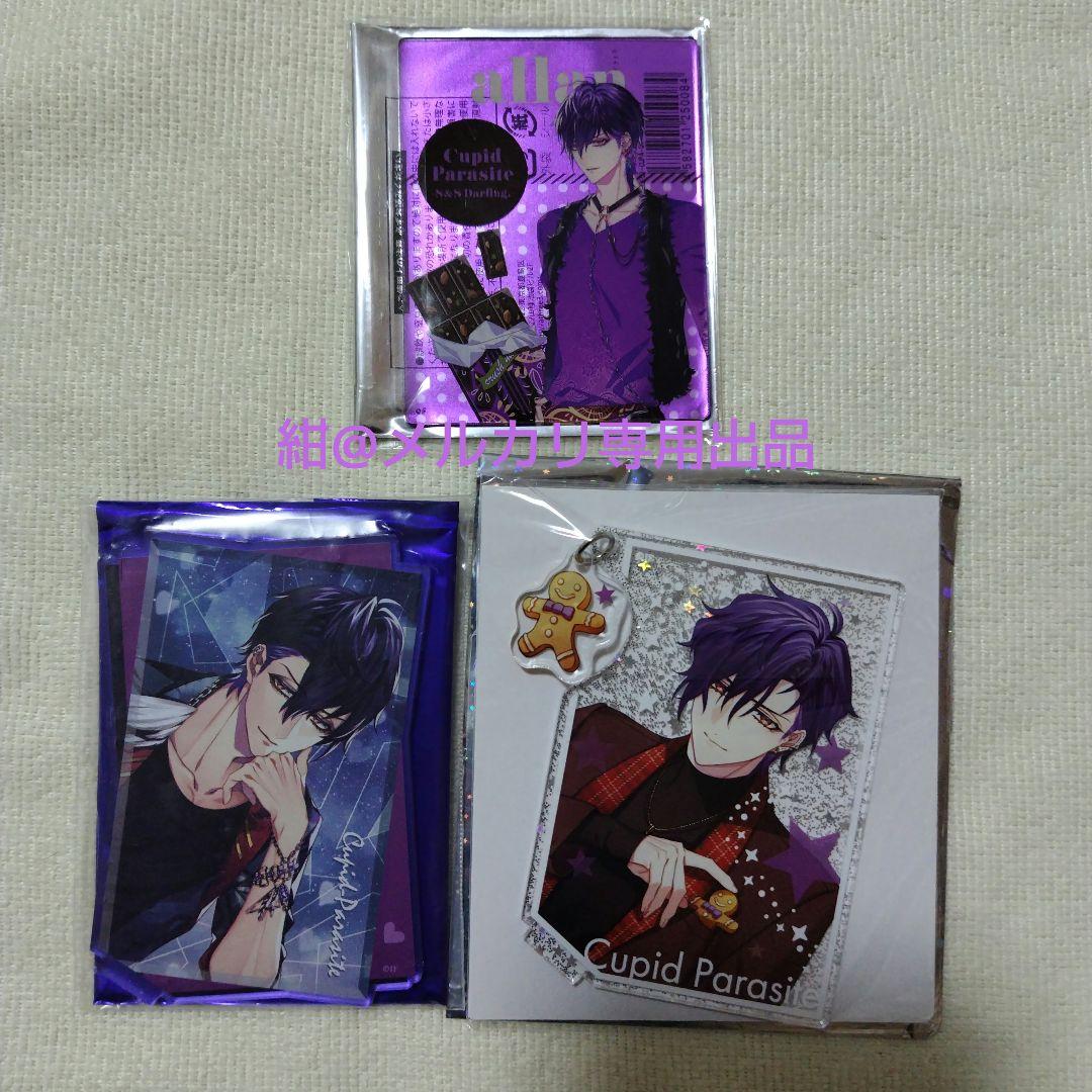 オトメイトガーデン Collar×Malice カラマリ コースター 柳愛時