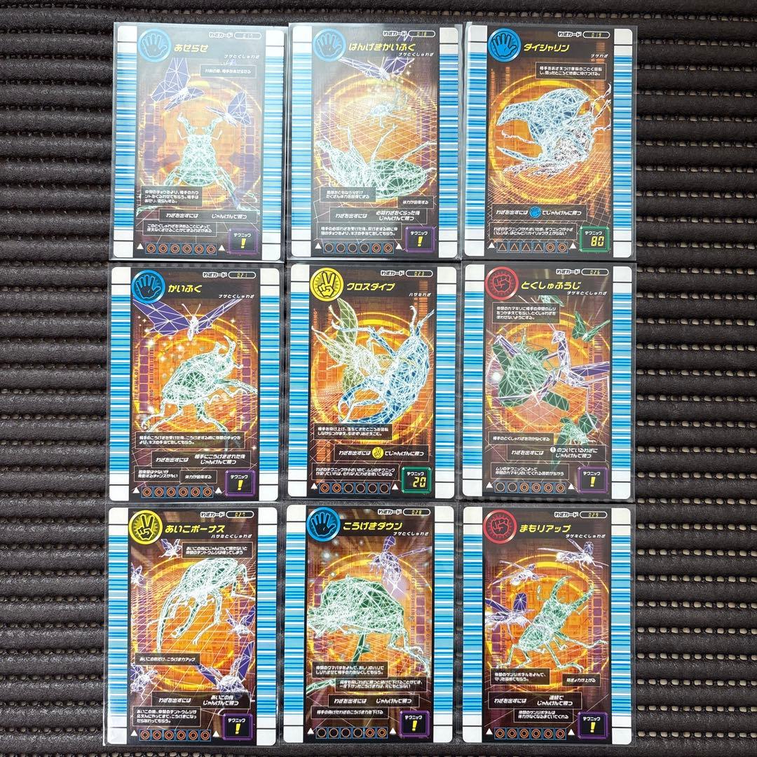 美品 希少 ムシキング 対戦バトラーズターミナル2007Ver.1.0 レア