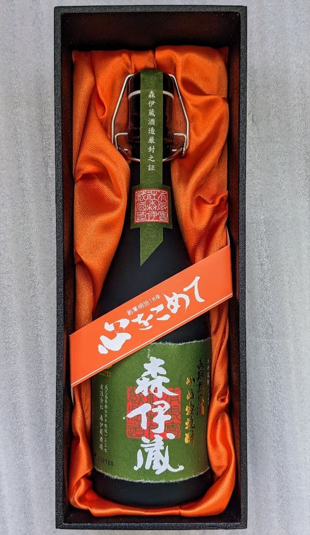 響 ジャパニーズハーモニー 700ml カートン 空箱 100枚の通販はau PAY