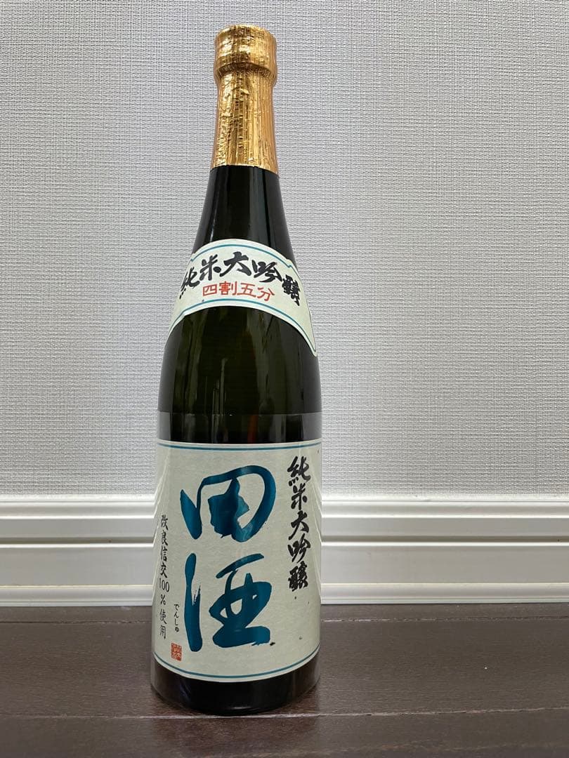 東北 日本酒 720ml 4本セット 写楽 山本 赤武 一白水成