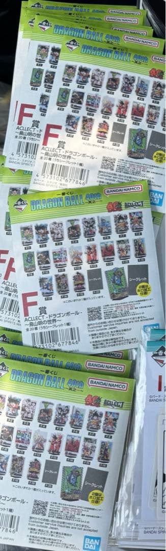 一番くじ ドラゴンボール F賞 ACLLECT セミコンプ19種【未開封】 一番