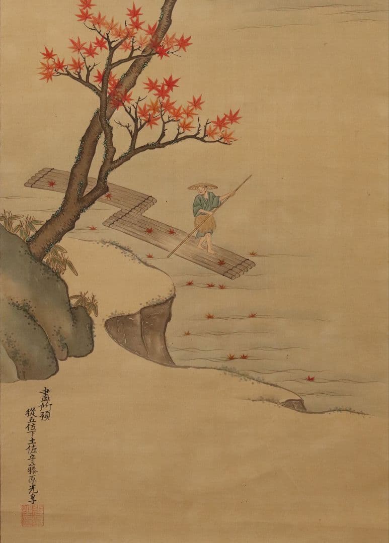 模写】日本画 江戸後期 土佐光孚「子の日画賛」絹本 三幅対 掛軸 M784