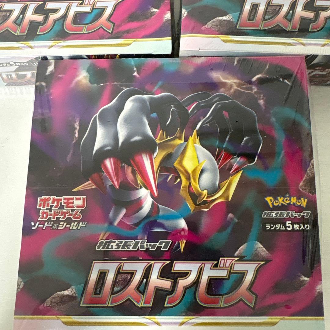 ロストアビスBOX 3箱 シュリンク付き