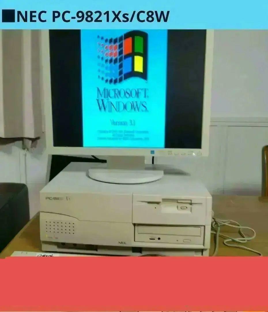 □NEC PC-9821Xs/C8W デスクトップPC セット ジャンク - メルカリ