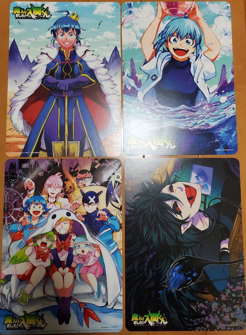 魔入りました！入間くん 1-40巻セット