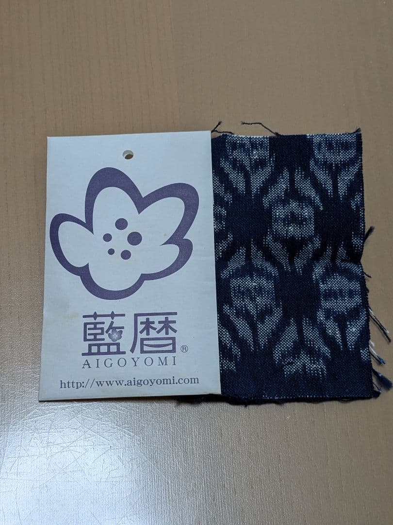 久留米絣　手織り　ネイビー フレアスカート 切り替え　藍暦　AIGOYOMI