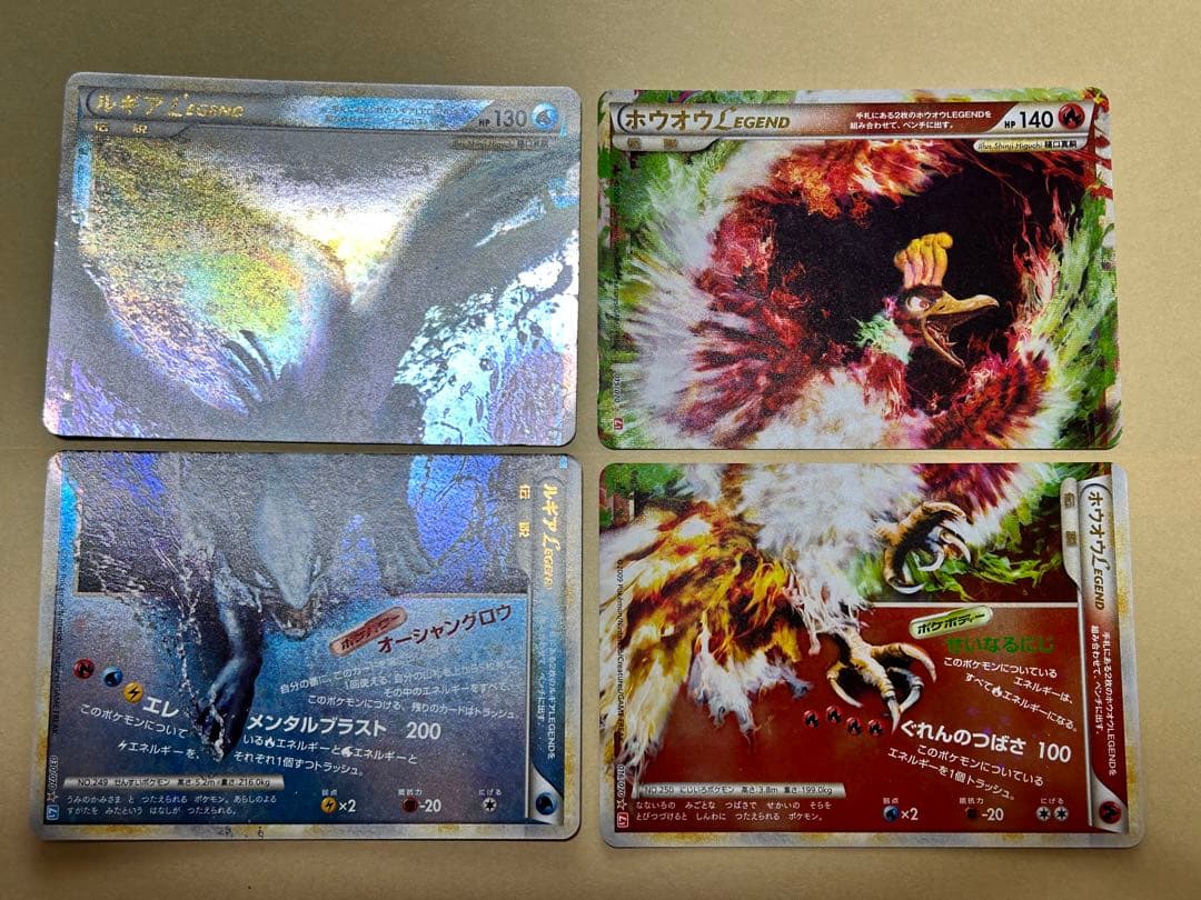 ポケモンカード ルギア&ホウオウ LEGEND ホウオウ レジェンド LEGEND