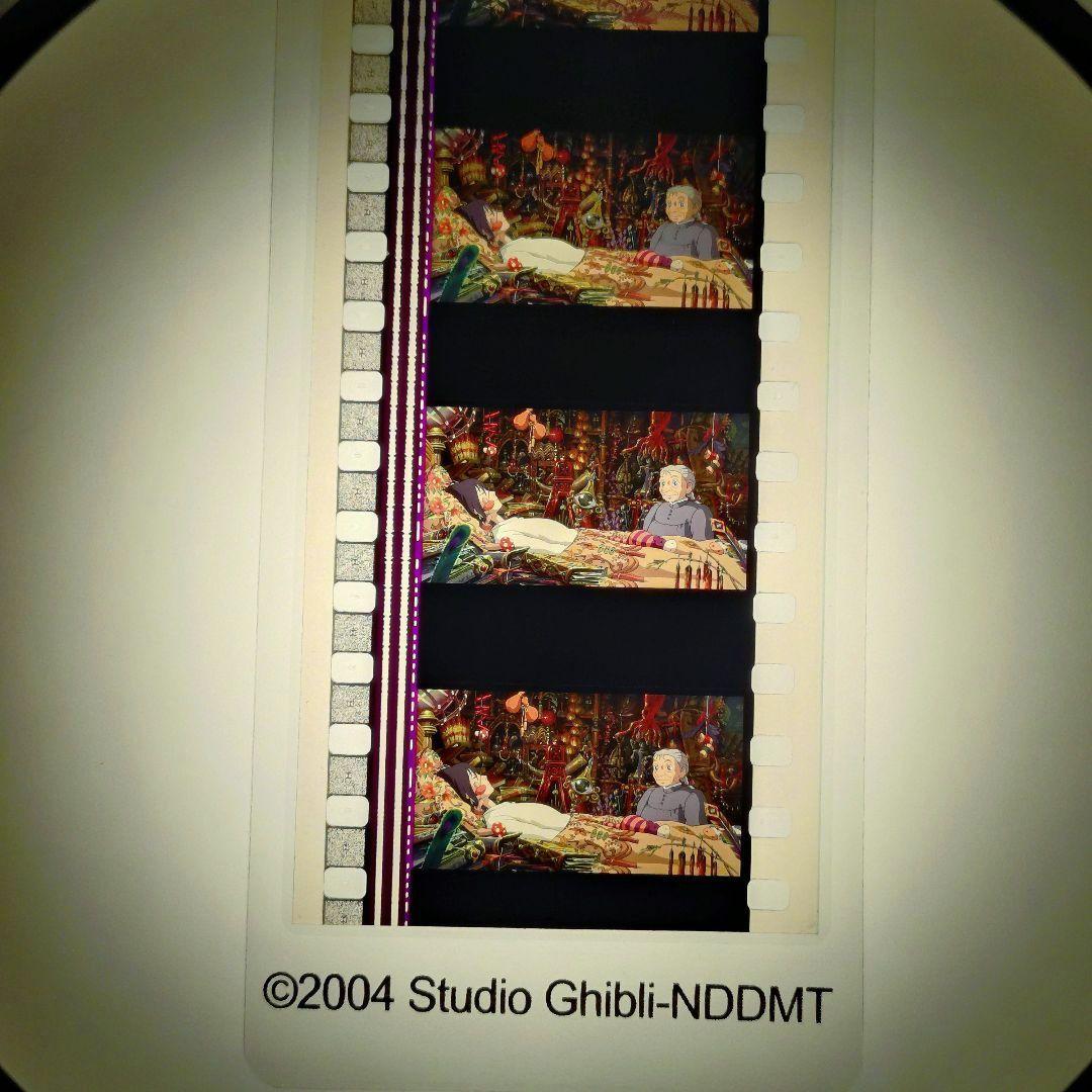 ジブリ美術館 ハウルの動く城 フィルムブックマーカー⑭ - globallogi